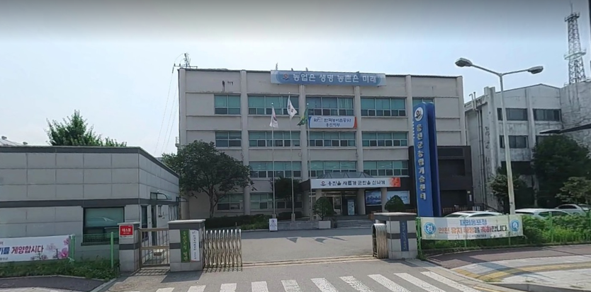 옹진군농업기술센터 전경 