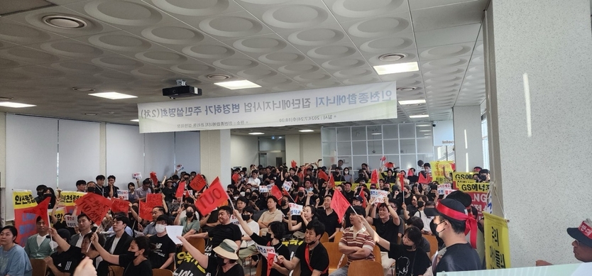 인천 송도국제도시 열병합발전소 주민설명회가 열리고 있다. ⓒ 인천종합에너지 제공