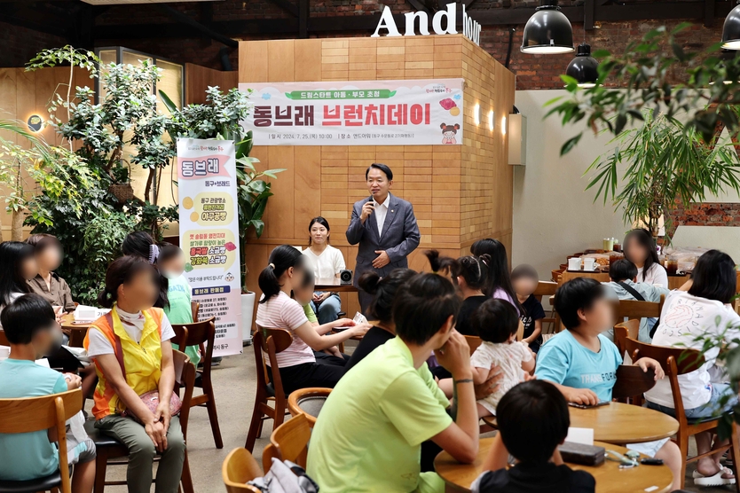 김찬진 동구청장이 동구 동브래 브런치데이 후원행사에 인사말을 하고 있다. ⓒ 동구청 제공