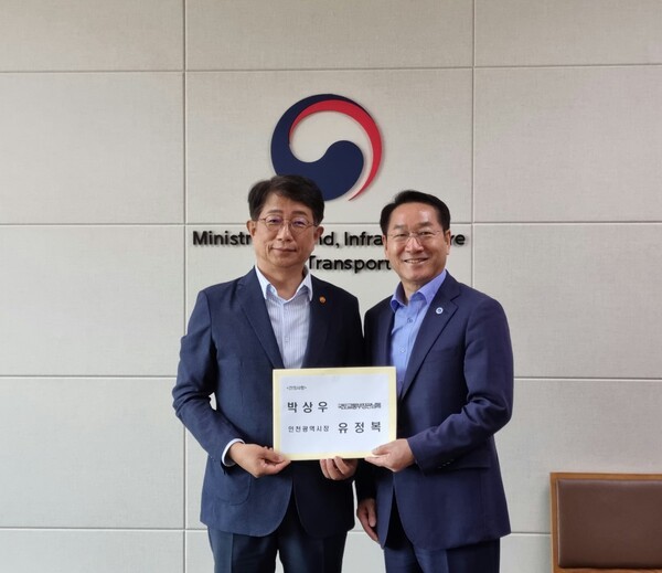유정복 인천시장이 29일 국토교통부에서 박상우 국토교통부장관에게 건의문을 전달하고 있다. ⓒ 인천시 제공