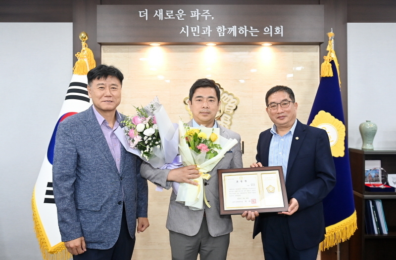 7월 칭찬공무원(좌로부터 이익선의원, 문진우주무관, 박대성의장이 표창을 하고 기념촬영을 하고 있다. ⓒ 파주시의회 제공