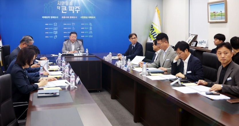김경일 파주시장이 경제자유구역 기본구상 수립 용역 추진 보고회 개최하고 있다., ⓒ 파주시 제공