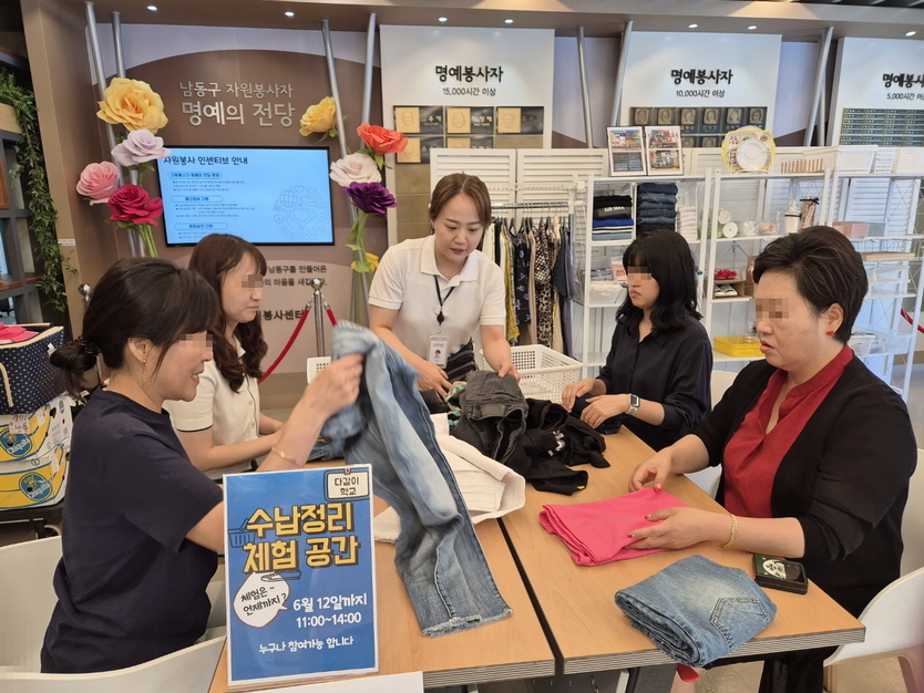 남동구 평생학습 프로그램 참여자들이 수납정리 재능공유 수업을 병행하고 있다. ⓒ 남동구 제공