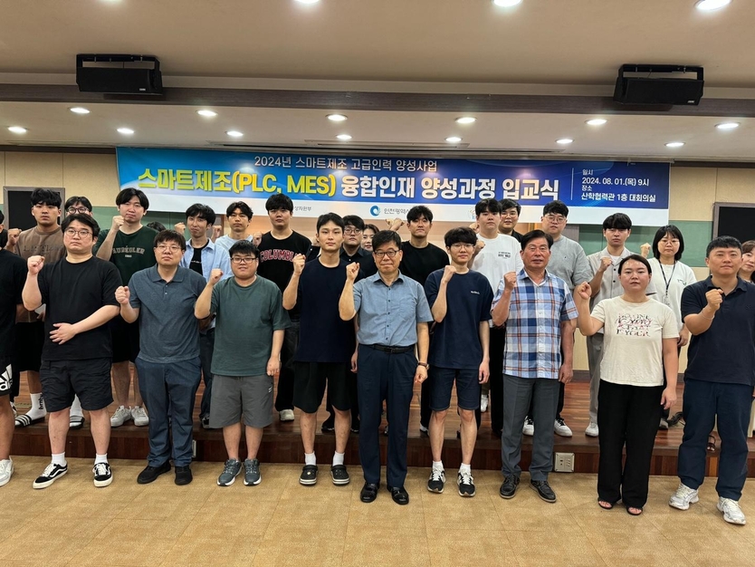 한국폴리텍대학 인천캠퍼스가 산학협력관 대회의실에서 올해 스마트제조(PLC, MES) 융합인재 양성과정 입교식을 진행하고 있다.(사진=한국폴리텍대학 인천캠퍼스)