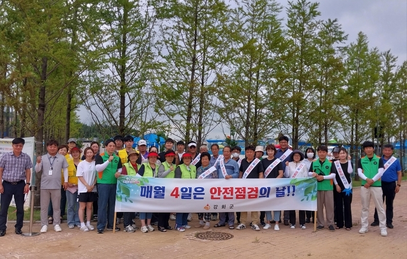 강화군이 안전점검의 날을 맞아 신정체육공원 어린이 물놀이장 일원에서 안전 캠페인을 펼치고 있다. ⓒ 강화군 제공