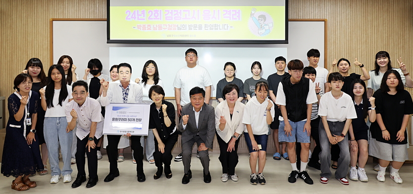 박종효 남동구청장, 검정고시 응시 청소년 격려하고 있다. ⓒ 남동구 제공