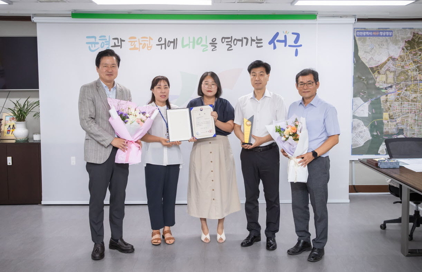 강범석 서구청장이 관계자들과 인천 최초 2년 연속!, 전국지방자치단체 일자리 대상 최우수상 수상 후 기념촬영을 하고 있다. ⓒ 인천서구 제공