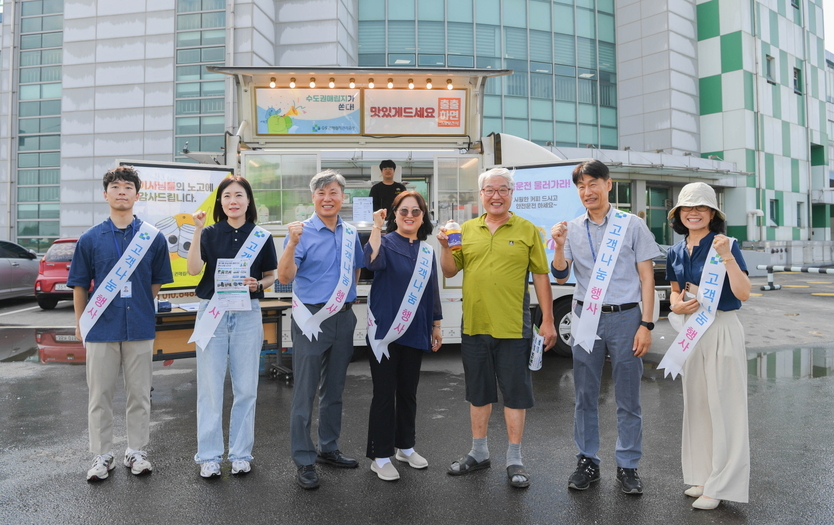 수도권매립지관리공사, 폭염 적극 대응 폐기물 운반 기사 시원한 음료 나눔 행사를 가지고 있다. ⓒ 수도권매립지관리공사 제공