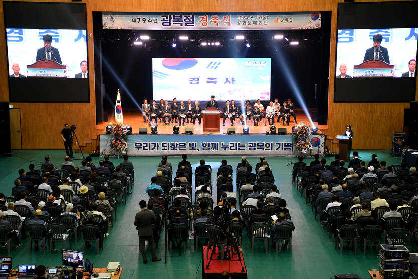 윤도영 강화군수 권한대행이 경축사를 하고 있다. ⓒ 강화군 제공