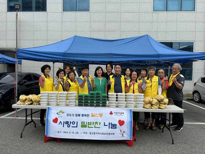 일신동 지역사회보장협의체, 여름철 홀몸어르신의 영양 보충을 위한 ‘사랑의 밑반찬 나눔’실시ⓒ부평구제공