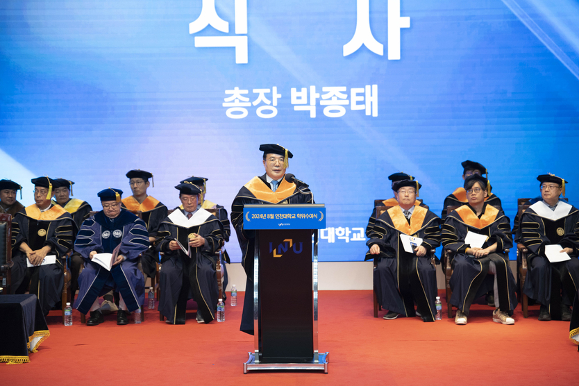 박종태 국립 인천대 총재가 “2024년 8월 학위수여식”을 진행하고 있다. ⓒ 인천대 제공