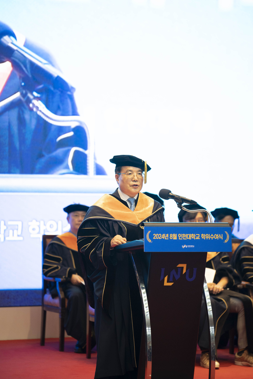 박종태 인천대총장이 국립 인천대 “2024년 8월 학위수여식”을 가지고 있다 ⓒ 인천대 제공
