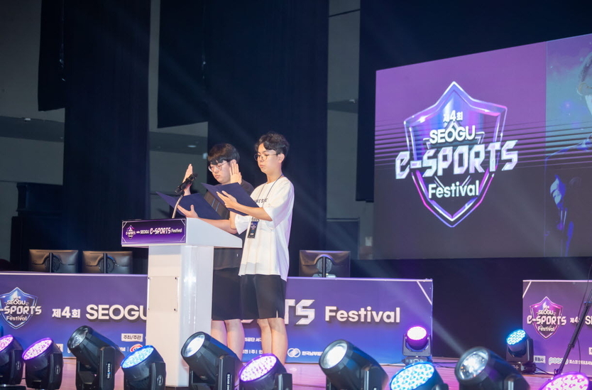 제4회 서구 청소년 e스포츠 대회 개최, 국제스케이트장 유치 기원 릴레이도 참여 ⓒ 서구청 제공