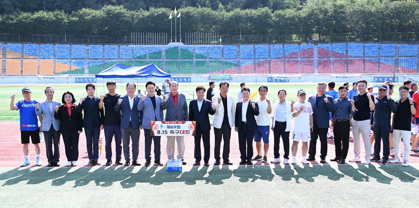  동두천시, ‘광복 79주년 제69회 8.15 경축 축구 대회’ 개최하고 있다. ⓒ 동두천시 제공