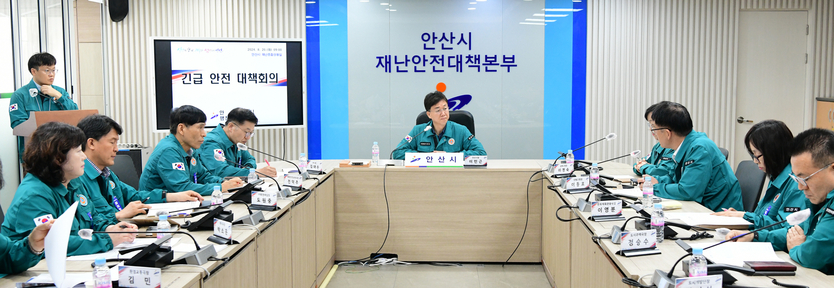 이민근 안산시장이 태풍 종다리 대책 회의를 주재하고 있다.ⓒ안산시