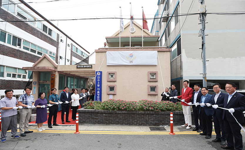 박종효 남동구청장이, 관계자들과 남동구 자율방범연합대 사무실 현판식 행사 개최하고 있다. ⓒ 남동구 제공