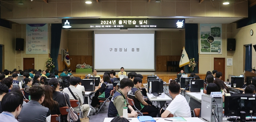 ‘2024년 을지연습’에 대한 이영훈 구청장이 총평을 하고 있다. ⓒ 미추홀구 제공