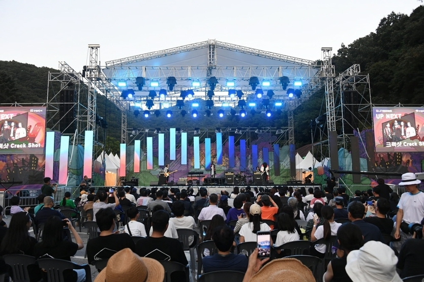 2023년 락 페스티벌 시상식 ⓒ 동두천시 제공