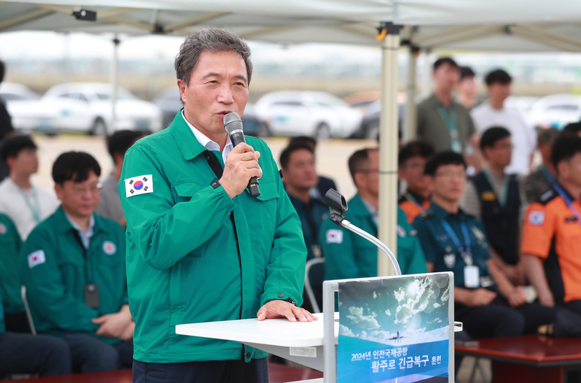  21일 오후 인천공항 내 격리주기장에서 진행된 ‘2024년 을지연습 연계 활주로 긴급복구 종합훈련’에서 인천국제공항공사 이학재 사장이 인사말을 하고 있다. ⓒ 인천국제공하공사 제공