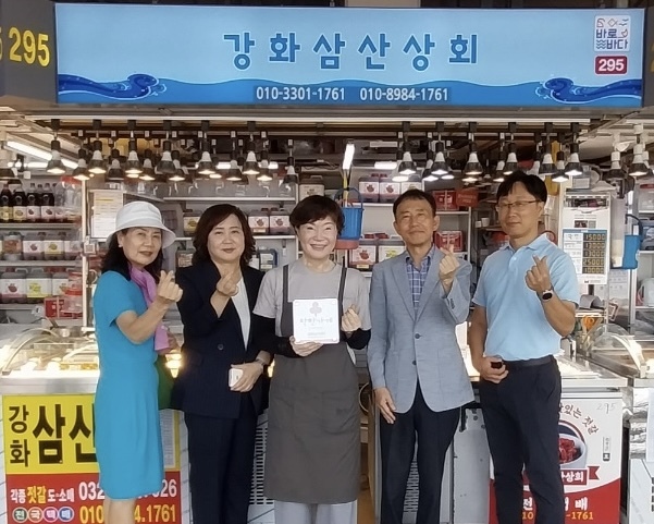 소래포구 전통어시장 내‘강화삼산상회’, 사랑의 열매 착한 가게 동참하고 있다. ⓒ 남동구 제공