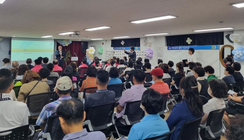 미추홀구 주민총회 개최 모습 ⓒ 인천미추홀구 제공