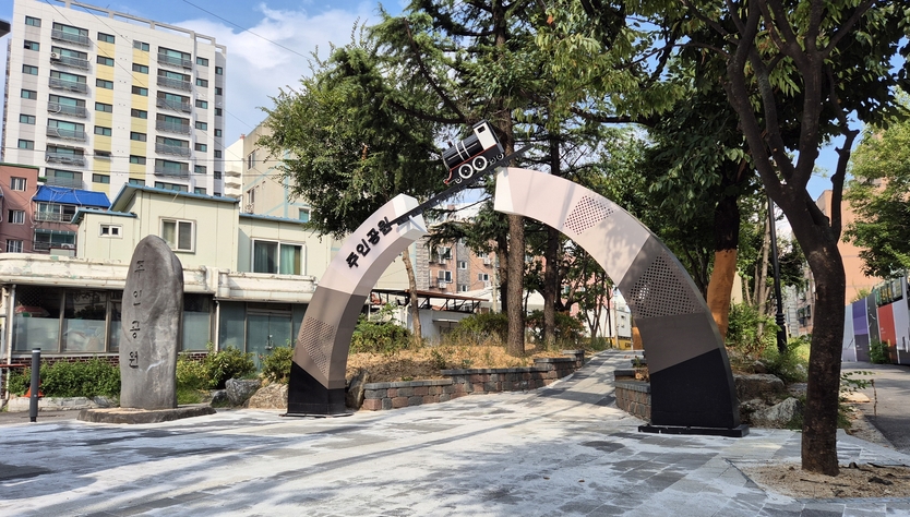미추홀구가 녹색 휴게공간을 제공하기 위한 새롭게 단장했다.. ⓒ 미추홀구 제공