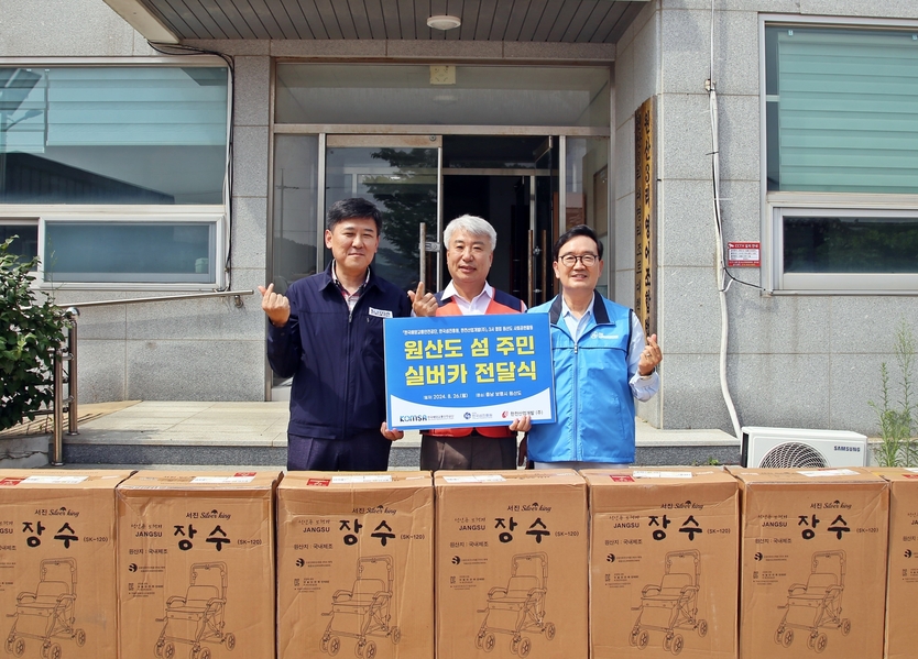 한전산업개발 함흥규 대표(가운데) 및 양사 대표와 관계자들이 실버카 전달식 후 단체 촬영을 하고 있다. ⓒ 한전산업개발 제공