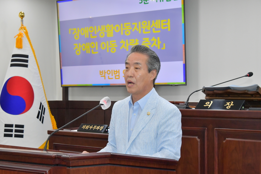 박인범 의원이 5분 발언을 하고 있다. ⓒ 동두천시의회 제공