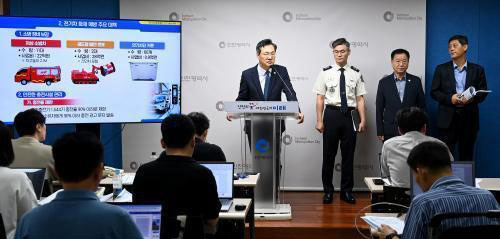 하병필 행정부시장이 소방본부장등 관계자들과 전기차 화재 예방 안전 종합대책을 발표하고있다. ⓒ 인천시 제공