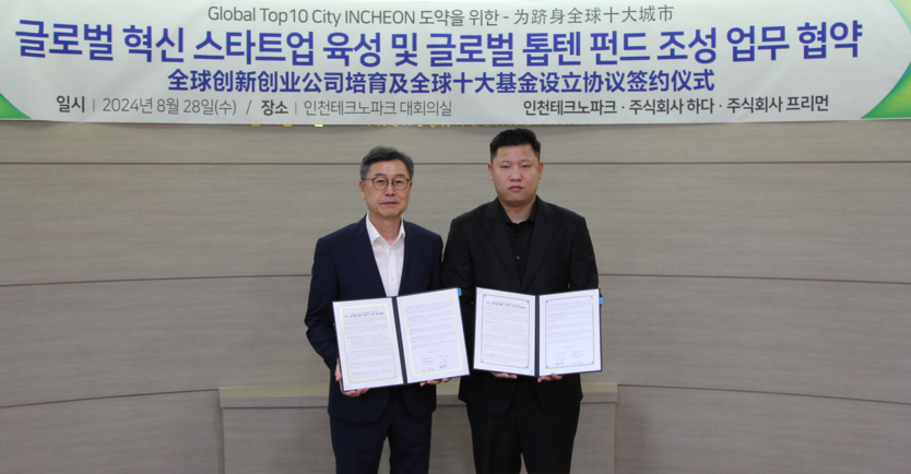 이주호 인천TP 원장(왼쪽)과 시에 차오펑 ㈜프리먼 대표(오른쪽) ⓒ 인천TP 제공