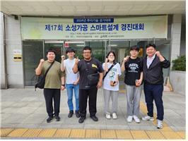 소성 가공 경진대회에 참가한 학생들이 기념촬영을 하고 있다.ⓒ한국폴리텍대학 인천캠퍼스