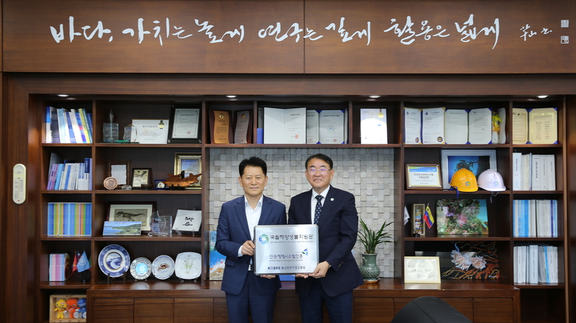 중소벤처기업인증원 엄진엽 원장(왼쪽)과 국립해양생물자원관 최완현 관장(오른쪽)이 인권경영시스템 인증현판 수여식 후 기념촬영을 하고 있다.ⓒ중소벤처기업인증원