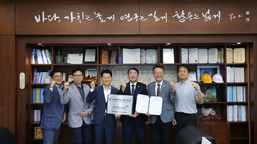 중소벤처기업인증원 엄진엽 원장(가운데 왼쪽)과 국립해양생물자원관 최완현 관장(가운데 오른쪽) 및 양 기관 관계자들이 인권경영시스템 인증서 및 인증현판 수여식 후 기념촬영을 하고 있다.ⓒ중소벤처기업인증원