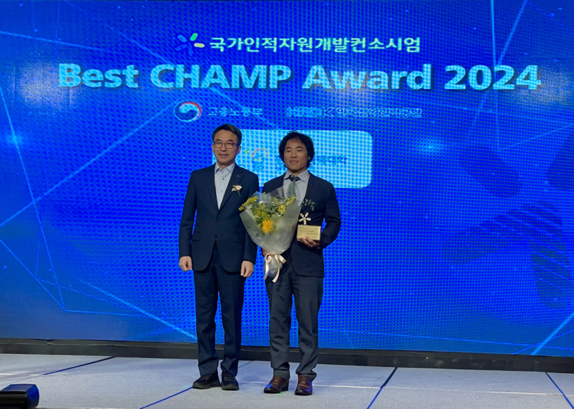 한국폴리텍대학 남인천캠퍼스는 한국산업인력공단에서 주관하는 올해 우수·자율공동훈련센터 시상식에 참석해 우수기관 시상을 수상하고 기념촬영을 하고 있다.ⓒ한국폴리텍대학 남인천캠퍼스
