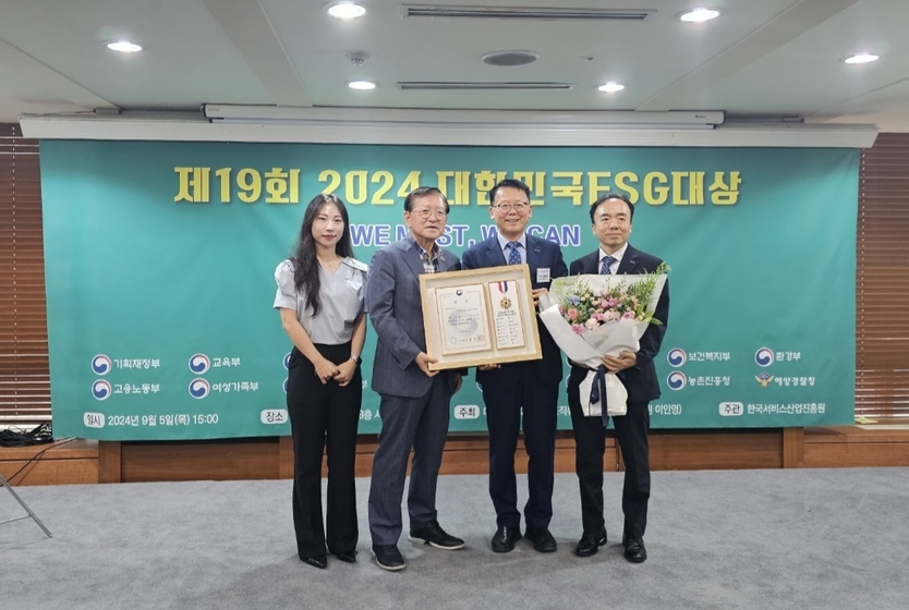 한국남동발전(주) 영흥발전본부가 서울 한국 프레스센터에서 개최된 제19회 대한민국 ESG 대상 시상식에서 대한민국 ESG 경영을 선도하는 발전소로 인정받아 고용노동부장관상을 수상했다.ⓒ한국남동발전(주) 영흥발전본부