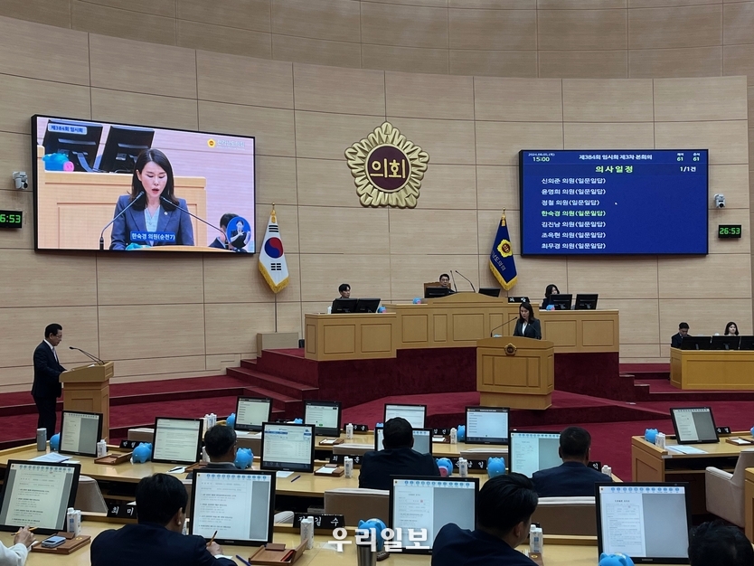 한숙경의원이 도정발언을 하고 있다. 