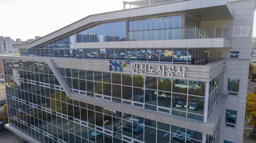 인천도시공사 전경 ⓒ 인천도시공사 제공