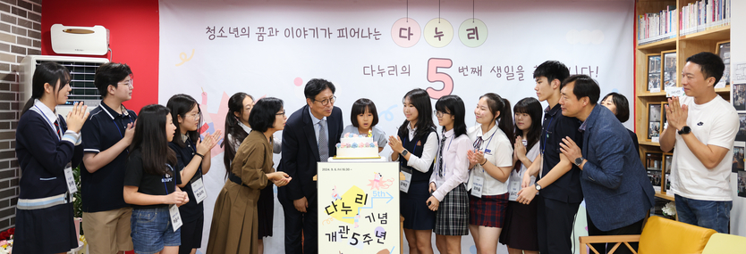 도성훈 인천시교육감, 청소년문화공간 다누리 개관 5주년 행사 참석 케잌 촛불을 끄고 있다. ⓒ 인천시교육청 제공