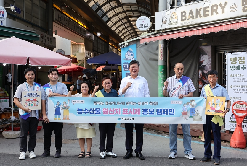 이영훈 구청장이 추석명절을 맞아 학익 전통시장을 찾아 상인들을 격려 하고 있다. ⓒ 미추홀구 제공