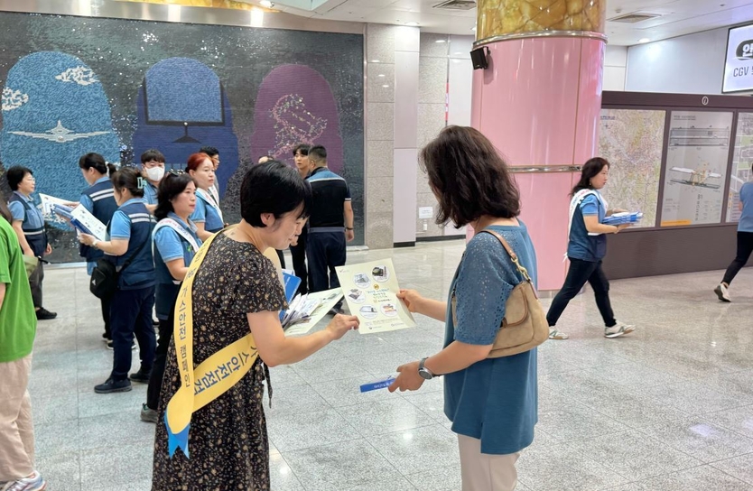 인천경제청 추석 대비 가스안전 홍보 캠페인을 펼치고 있다. ⓒ 인천경제청 제공