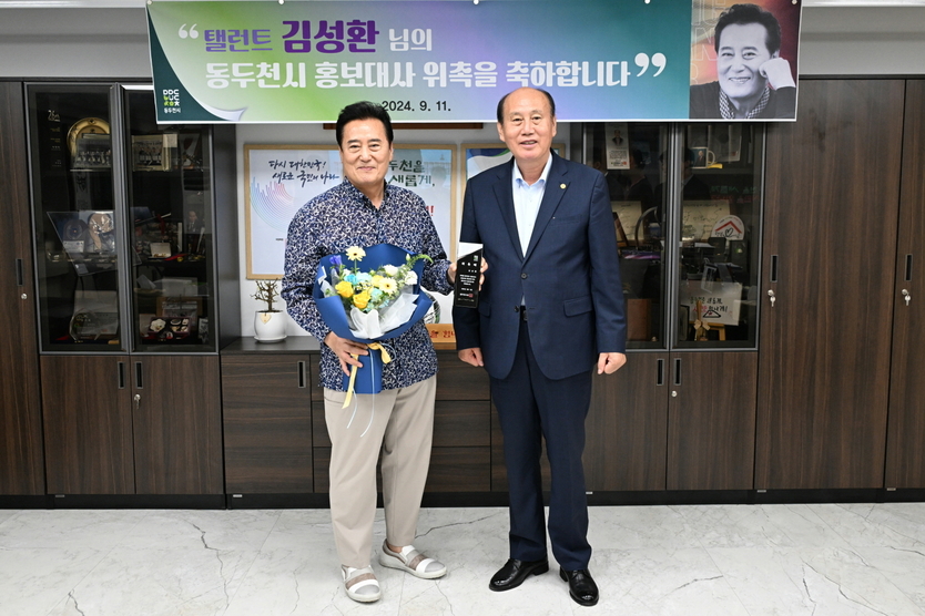 박형덕 동두천시장이 인기 탤런트 김성환 씨, 동두천시 홍보대사 위촉하고 기념촬영을 하고 있다. ⓒ 동두천시 제공