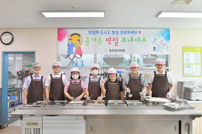 김승호 동두천시의회의장이 관계자들과 노인복지관과 장애인복지관에서 배식 봉사활동을 가지고 있다. ⓒ 동두천시의회 제공