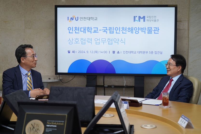 박종태 인천대 총장이 우동식 국립인천해양박물관장과 상호협력 업무협약식 개최 ⓒ 인천대 제공