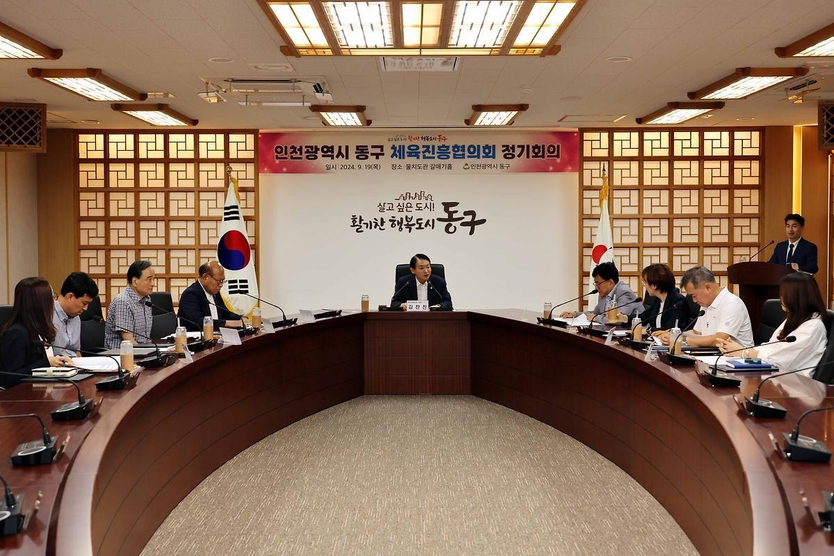 김찬진 동구청장이 인천 동구_체육진흥협의회 출범회 정기회의를 진행하고 있다. ⓒ 동구청 제공