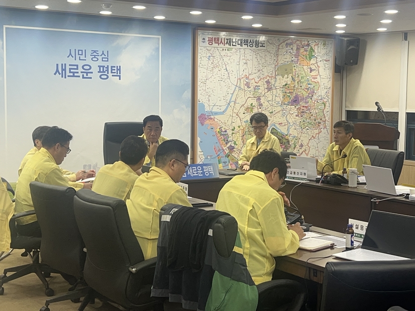 재난대책회의를 진행하고 있다. ⓒ 평택시 제공