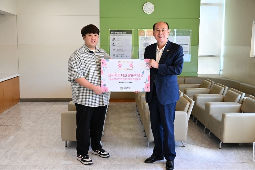 박형덕 동두천시장이, 다섯쌍둥이 아빠를 만나 축하의 메시지 전달하고 있다. ⓒ 동두천시 제공