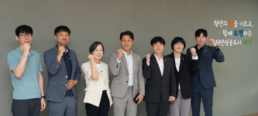 인천시의회 청년특별위원회가 인천 청년 주간 및 ‘제5회 인천 청년의 날’을 맞아 기념행사에 참석하고 있다. ⓒ 인천시의회 제공
