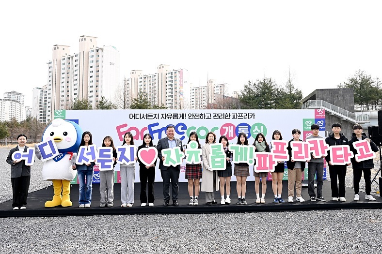 .‘파주 학생전용 통학순환버스 파프리카’지방규제혁신 우수사례 경진대회서 행안부 장관상 수상 ⓒ 파주시 제공