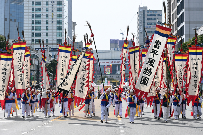 1. ‘K-풍물, 세대를 이어 세계로’제28회 부평풍물대축제 개최ⓒ 부평구제공 