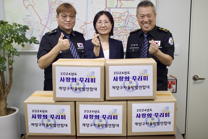 계양3동 자율방범대, 취약계층을 위한 식품꾸러미 기탁ⓒ 계양구제공